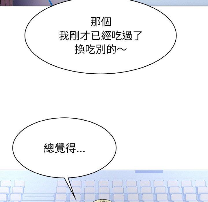 [韩国漫画] 冰上之爱/冰上恋人 剧情,青年#[198P]-107