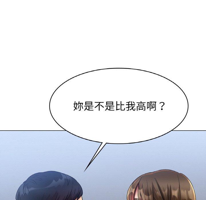 [韩国漫画] 冰上之爱/冰上恋人 剧情,青年#[198P]-126