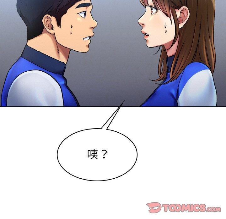 [韩国漫画] 冰上之爱/冰上恋人 剧情,青年#[198P]-127