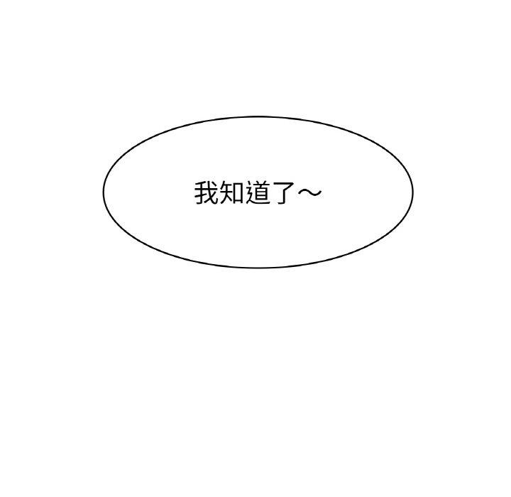 [韩国漫画] 冰上之爱/冰上恋人 剧情,青年#[198P]-13