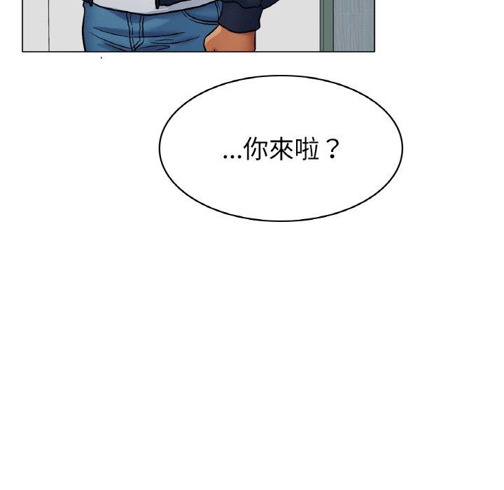 [韩国漫画] 冰上之爱/冰上恋人 剧情,青年#[198P]-140