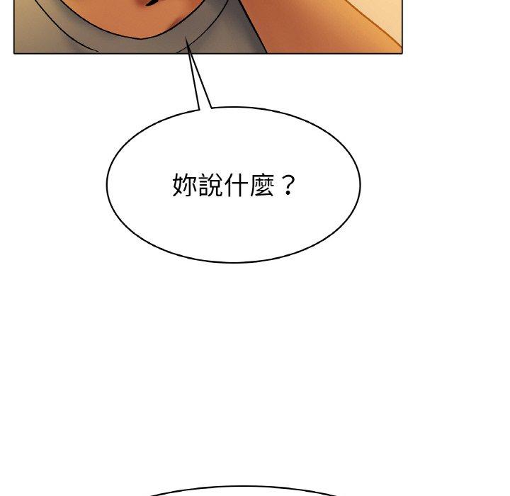 [韩国漫画] 冰上之爱/冰上恋人 剧情,青年#[198P]-150