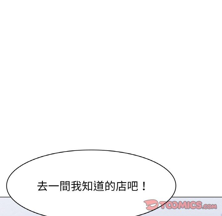 [韩国漫画] 冰上之爱/冰上恋人 剧情,青年#[198P]-16