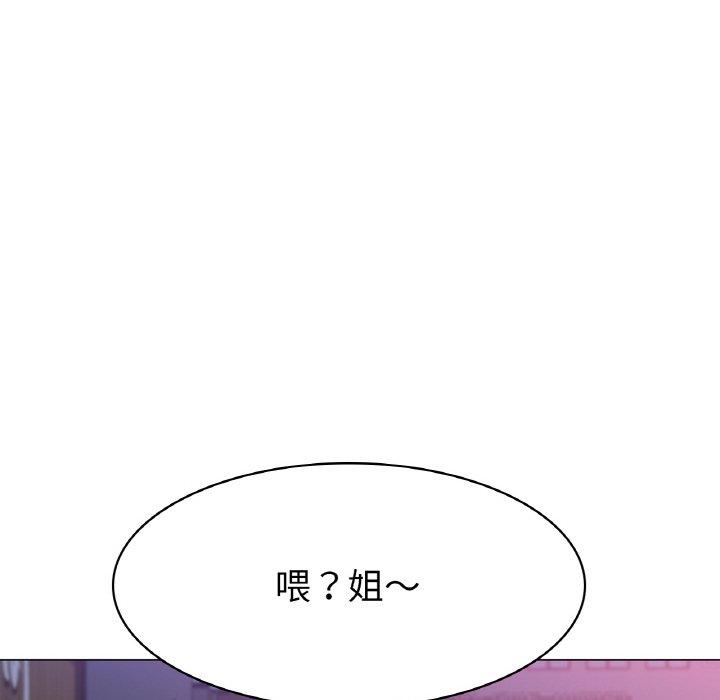 [韩国漫画] 冰上之爱/冰上恋人 剧情,青年#[198P]-164