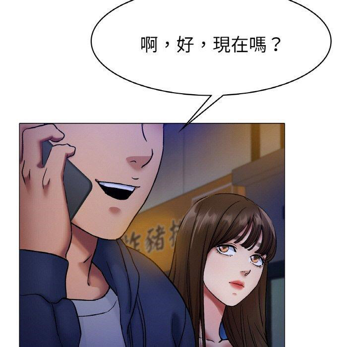 [韩国漫画] 冰上之爱/冰上恋人 剧情,青年#[198P]-167