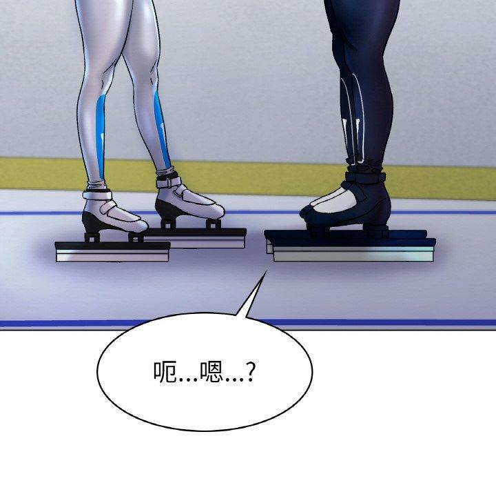 [韩国漫画] 冰上之爱/冰上恋人 剧情,青年#[198P]-18