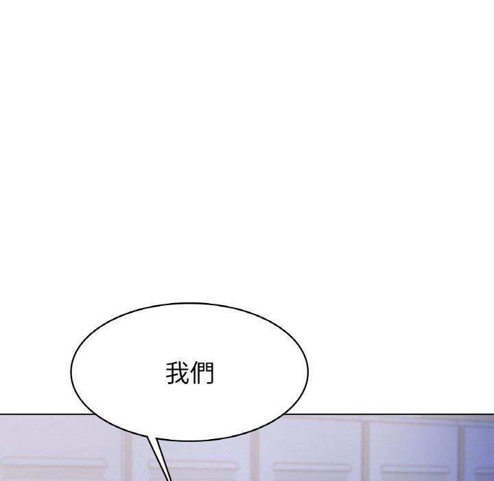 [韩国漫画] 冰上之爱/冰上恋人 剧情,青年#[198P]-194