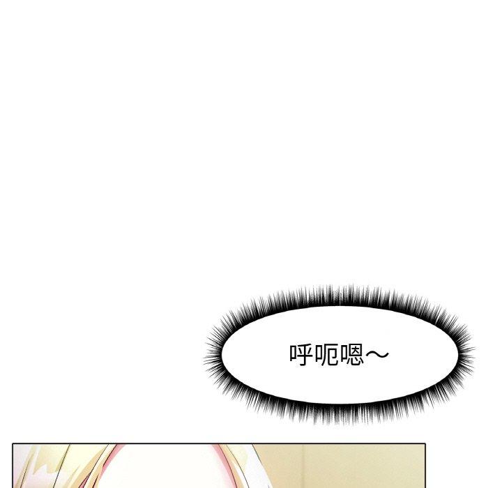 [韩国漫画] 冰上之爱/冰上恋人 剧情,青年#[198P]-32