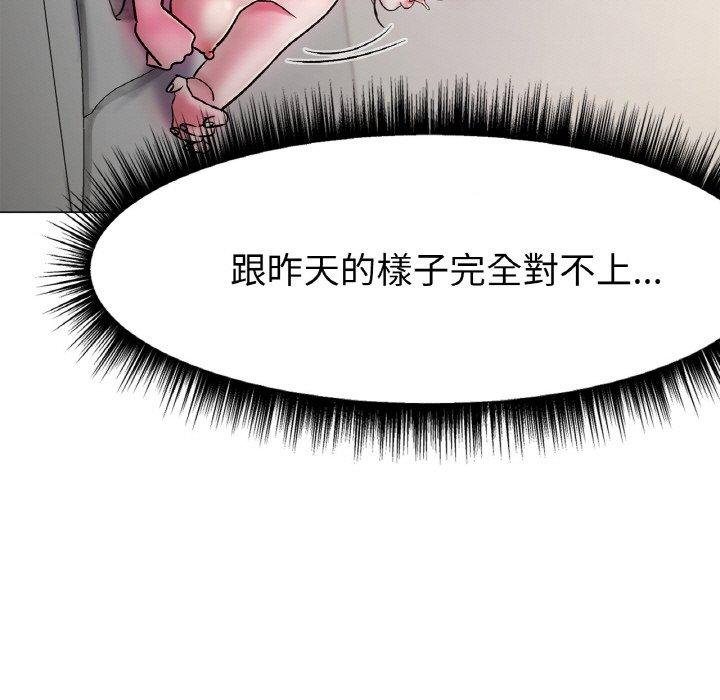 [韩国漫画] 冰上之爱/冰上恋人 剧情,青年#[198P]-38