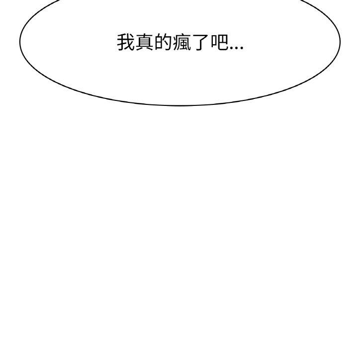 [韩国漫画] 冰上之爱/冰上恋人 剧情,青年#[198P]-64