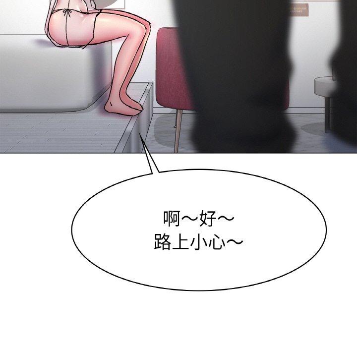 [韩国漫画] 冰上之爱/冰上恋人 剧情,青年#[198P]-86