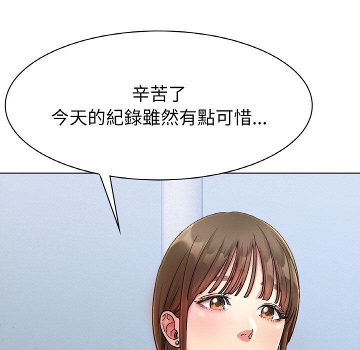 [韩国漫画] 冰上之爱/冰上恋人 剧情,青年#[198P]-97