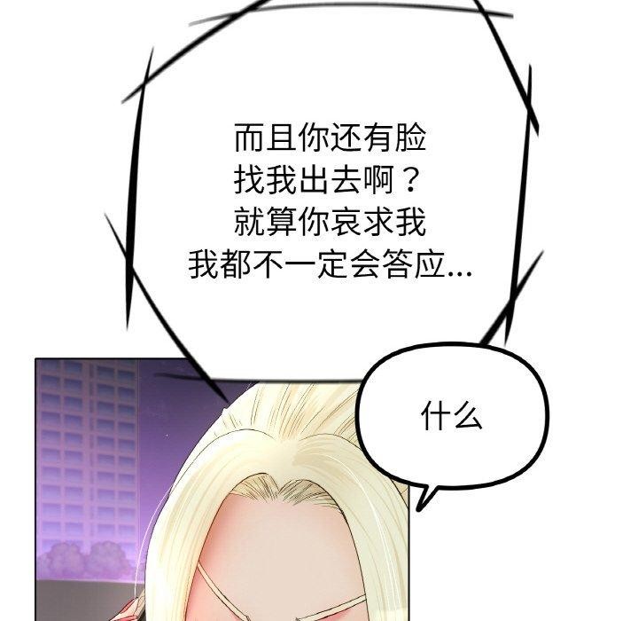 [韩国漫画] 冰上之爱/冰上恋人 剧情,青年#[136P]-10