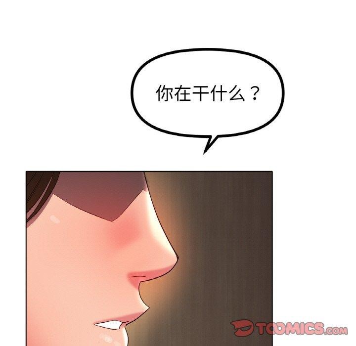 [韩国漫画] 冰上之爱/冰上恋人 剧情,青年#[136P]-103
