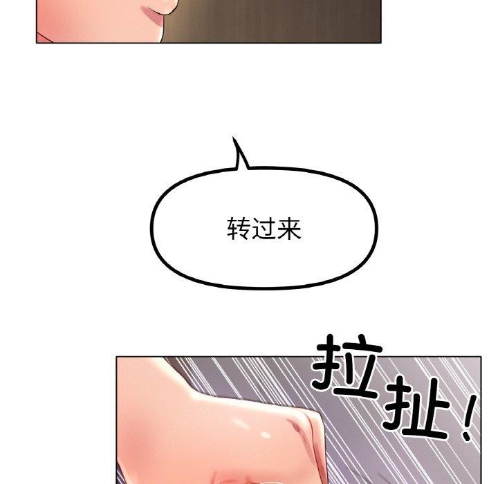 [韩国漫画] 冰上之爱/冰上恋人 剧情,青年#[136P]-104