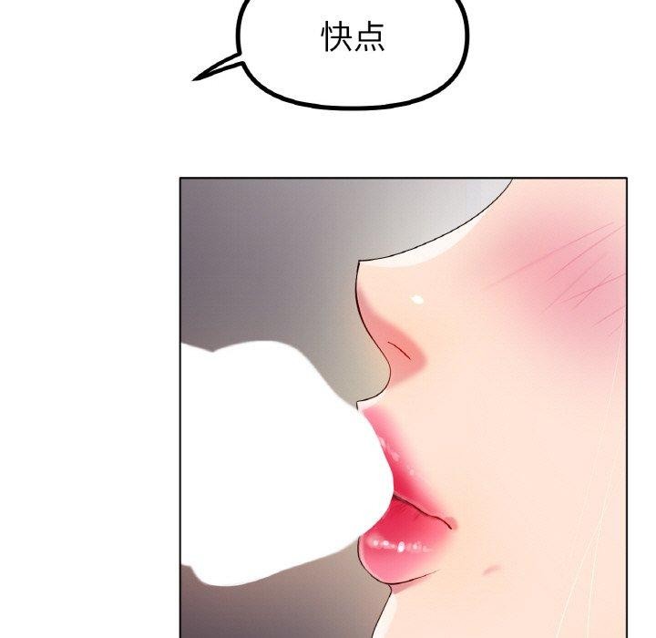 [韩国漫画] 冰上之爱/冰上恋人 剧情,青年#[136P]-111