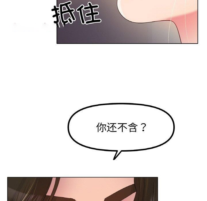 [韩国漫画] 冰上之爱/冰上恋人 剧情,青年#[136P]-112