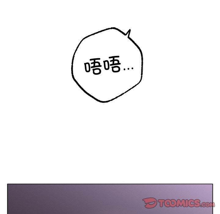 [韩国漫画] 冰上之爱/冰上恋人 剧情,青年#[136P]-115