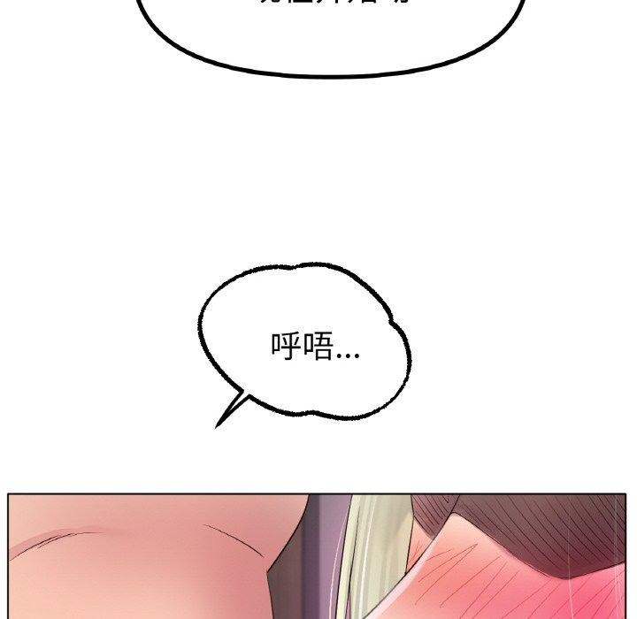 [韩国漫画] 冰上之爱/冰上恋人 剧情,青年#[136P]-118