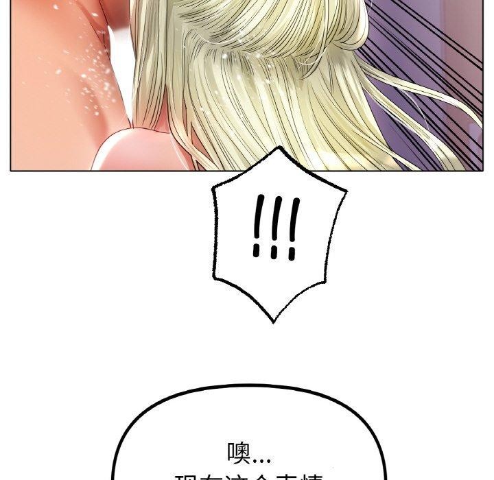 [韩国漫画] 冰上之爱/冰上恋人 剧情,青年#[136P]-126