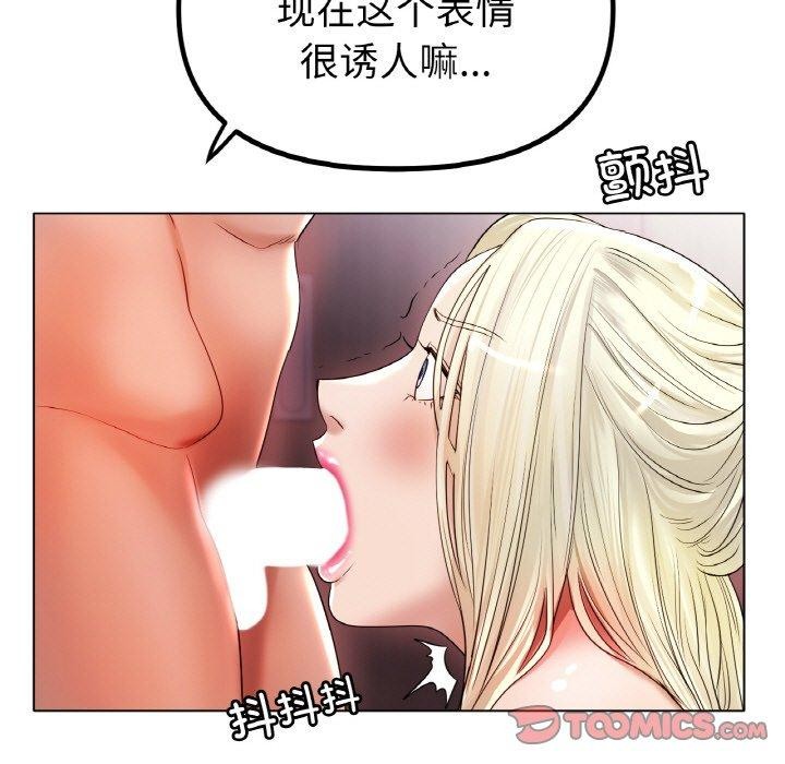 [韩国漫画] 冰上之爱/冰上恋人 剧情,青年#[136P]-127