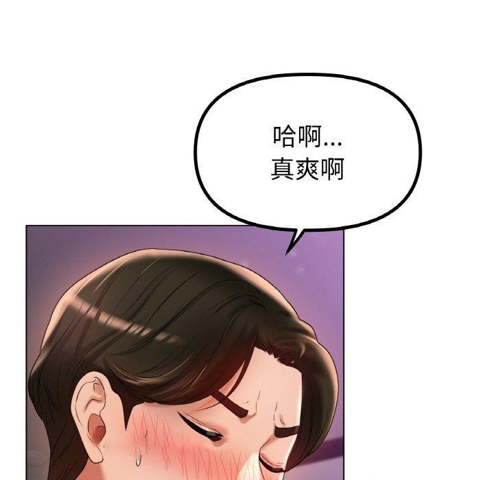 [韩国漫画] 冰上之爱/冰上恋人 剧情,青年#[136P]-128