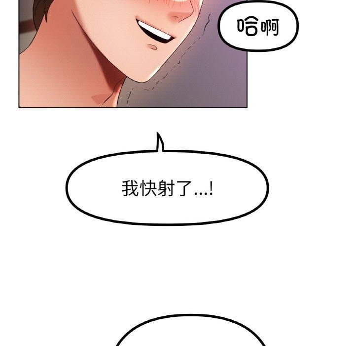 [韩国漫画] 冰上之爱/冰上恋人 剧情,青年#[136P]-129