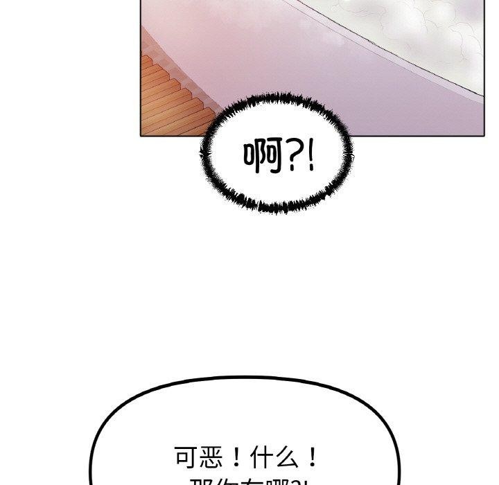 [韩国漫画] 冰上之爱/冰上恋人 剧情,青年#[136P]-13