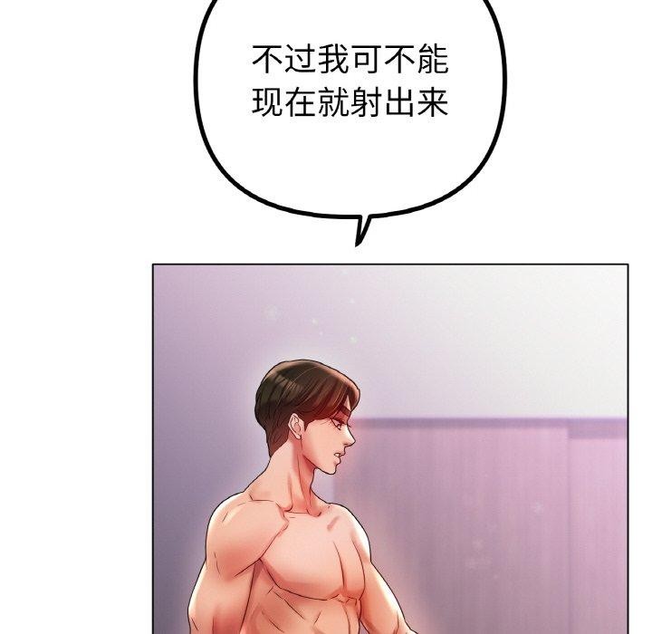 [韩国漫画] 冰上之爱/冰上恋人 剧情,青年#[136P]-130