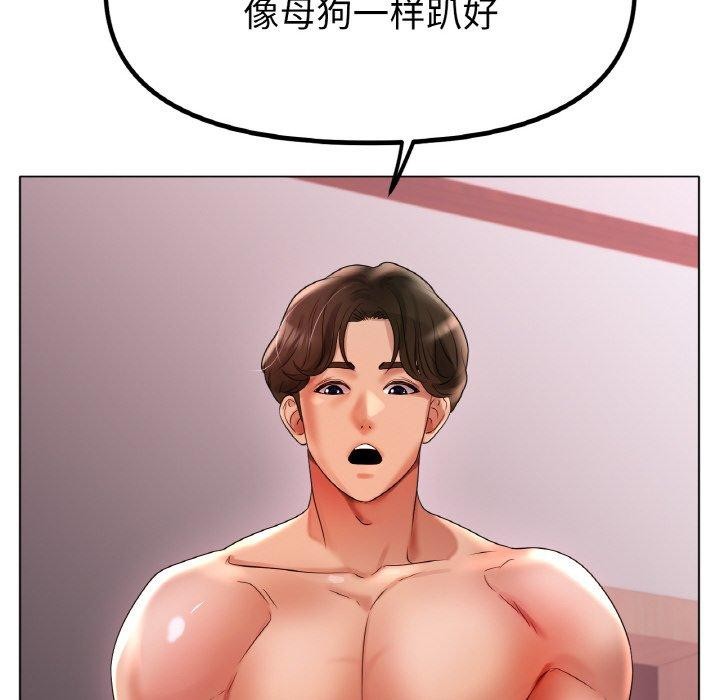 [韩国漫画] 冰上之爱/冰上恋人 剧情,青年#[136P]-134