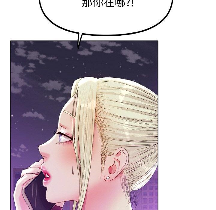 [韩国漫画] 冰上之爱/冰上恋人 剧情,青年#[136P]-14