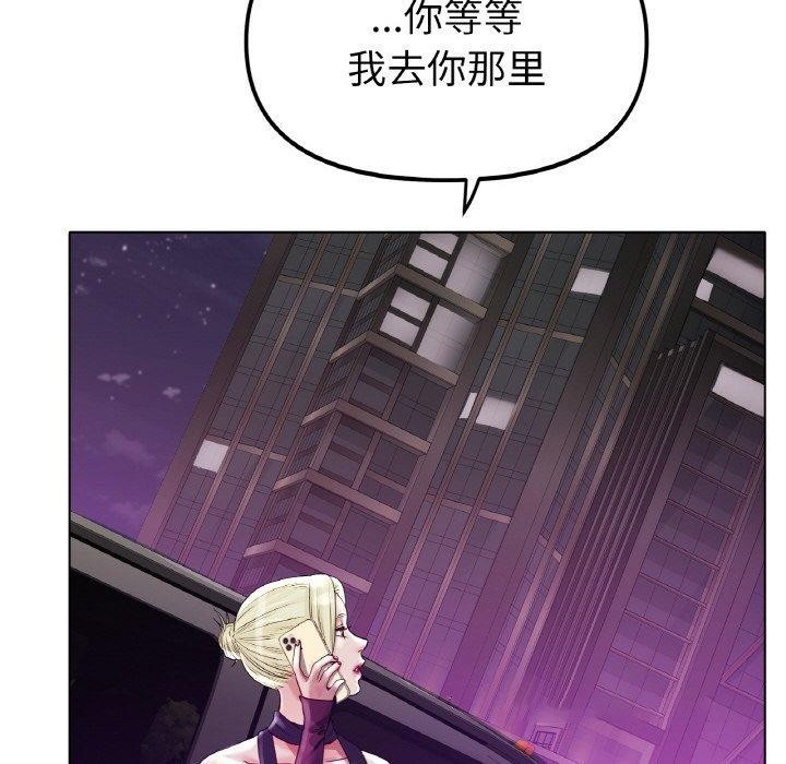 [韩国漫画] 冰上之爱/冰上恋人 剧情,青年#[136P]-16