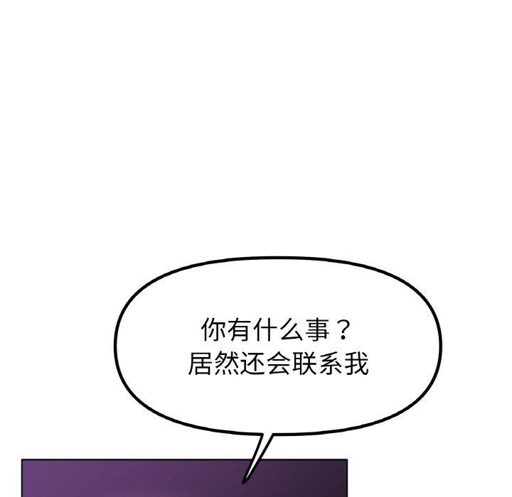 [韩国漫画] 冰上之爱/冰上恋人 剧情,青年#[136P]-25