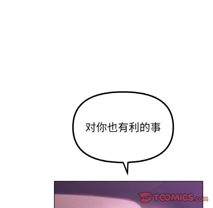 [韩国漫画] 冰上之爱/冰上恋人 剧情,青年#[136P]-27