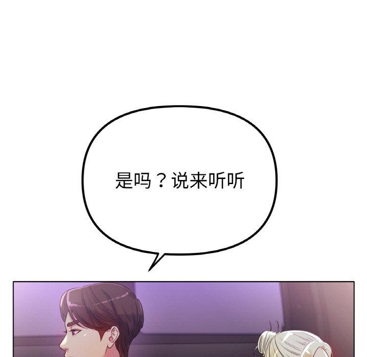 [韩国漫画] 冰上之爱/冰上恋人 剧情,青年#[136P]-29