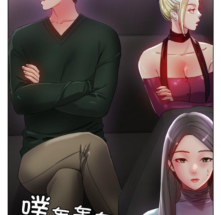 [韩国漫画] 冰上之爱/冰上恋人 剧情,青年#[136P]-30