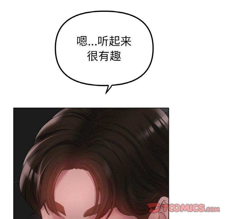 [韩国漫画] 冰上之爱/冰上恋人 剧情,青年#[136P]-39