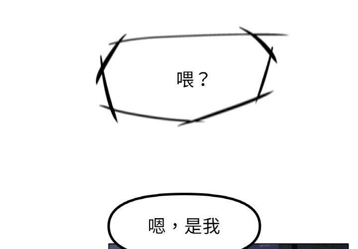 [韩国漫画] 冰上之爱/冰上恋人 剧情,青年#[136P]-4