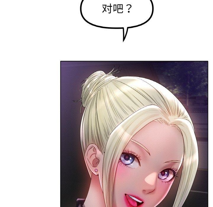 [韩国漫画] 冰上之爱/冰上恋人 剧情,青年#[136P]-41