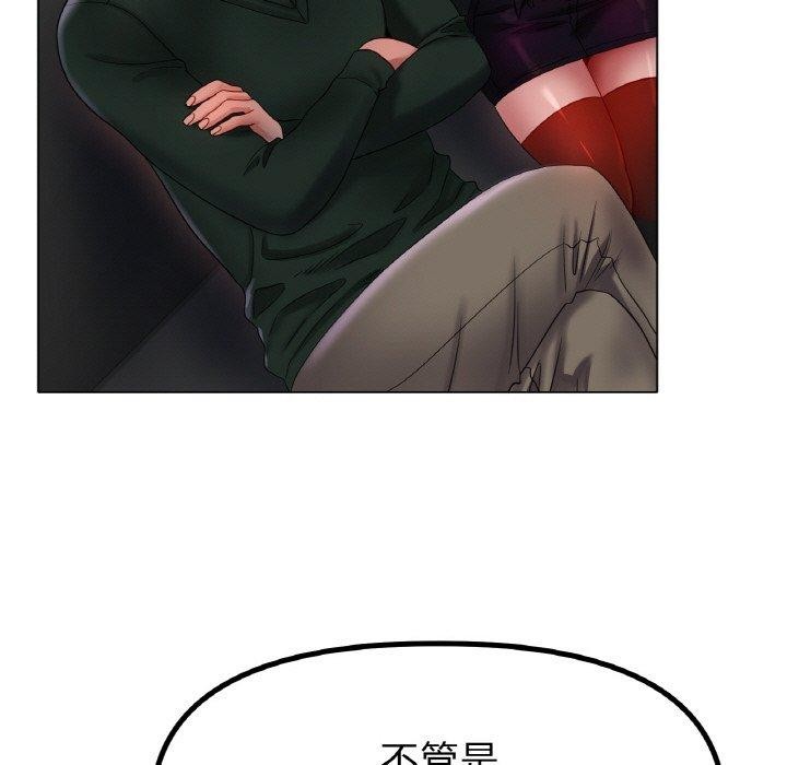 [韩国漫画] 冰上之爱/冰上恋人 剧情,青年#[136P]-49