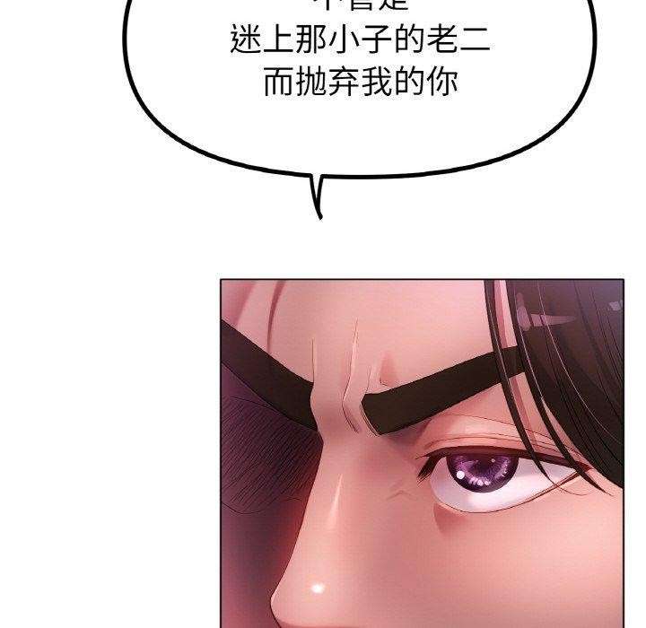 [韩国漫画] 冰上之爱/冰上恋人 剧情,青年#[136P]-50