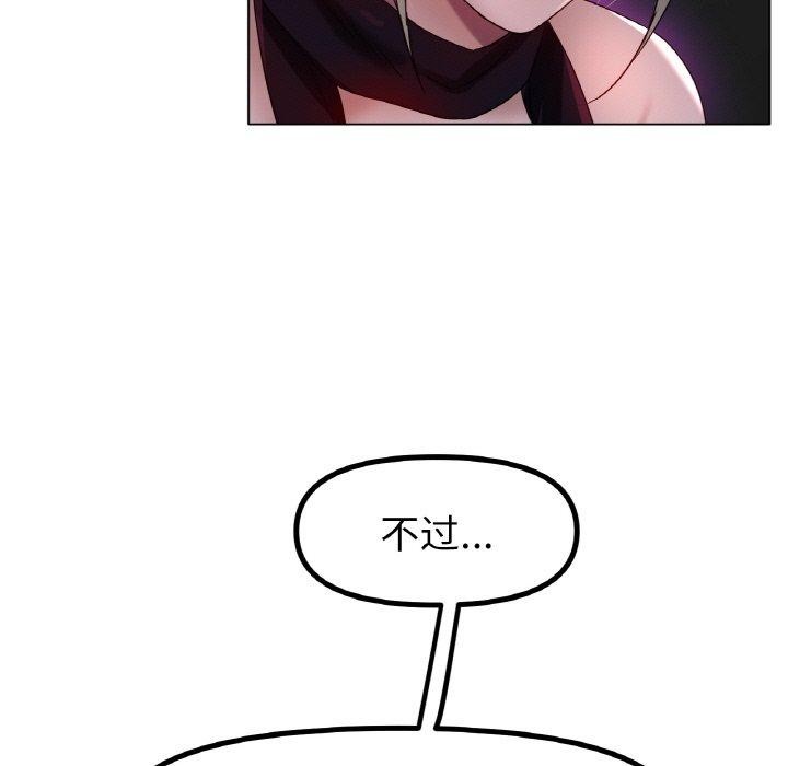 [韩国漫画] 冰上之爱/冰上恋人 剧情,青年#[136P]-55