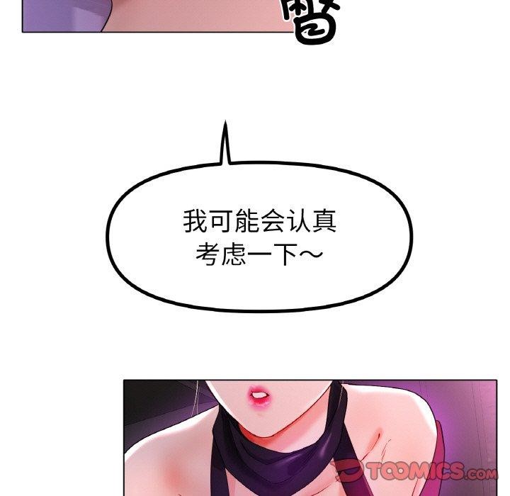 [韩国漫画] 冰上之爱/冰上恋人 剧情,青年#[136P]-57