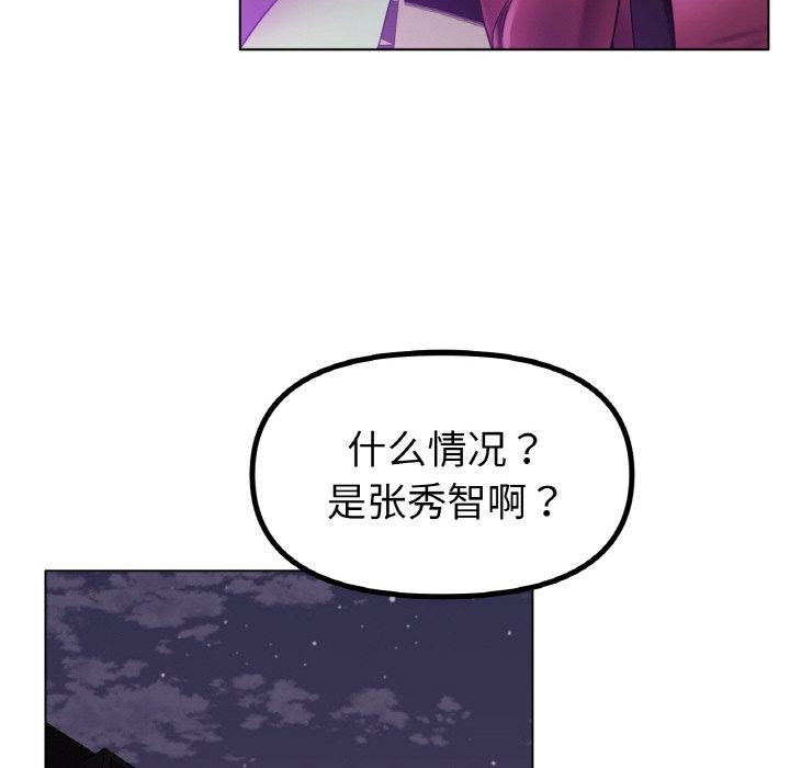 [韩国漫画] 冰上之爱/冰上恋人 剧情,青年#[136P]-6