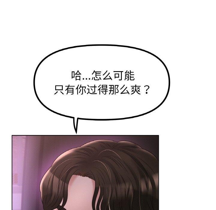 [韩国漫画] 冰上之爱/冰上恋人 剧情,青年#[136P]-61