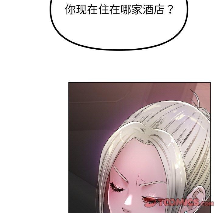 [韩国漫画] 冰上之爱/冰上恋人 剧情,青年#[136P]-63