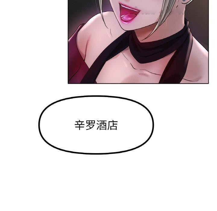 [韩国漫画] 冰上之爱/冰上恋人 剧情,青年#[136P]-64