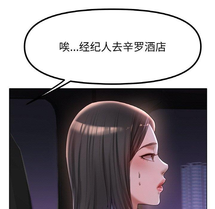 [韩国漫画] 冰上之爱/冰上恋人 剧情,青年#[136P]-65