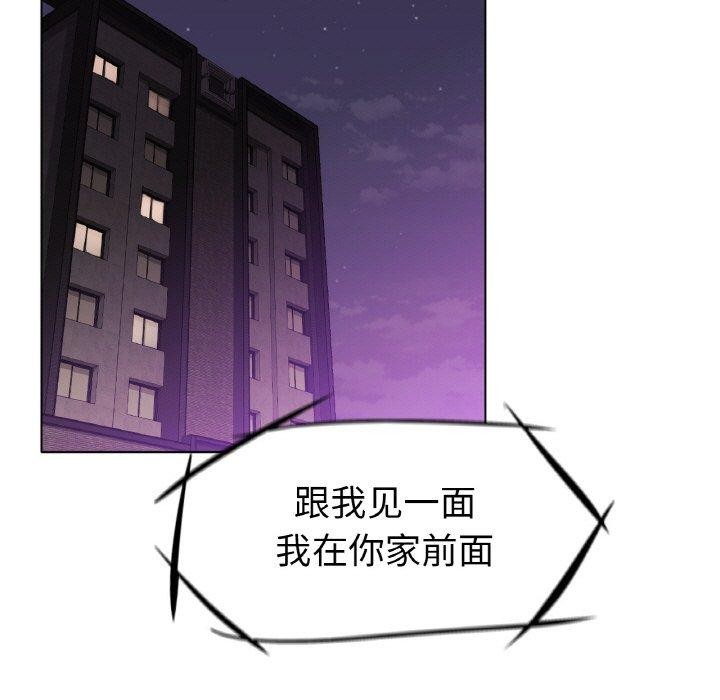 [韩国漫画] 冰上之爱/冰上恋人 剧情,青年#[136P]-7