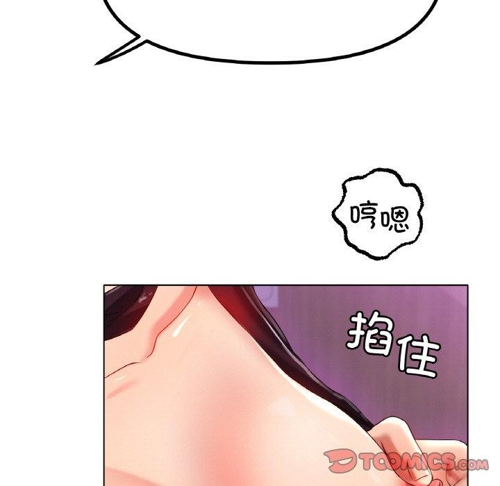 [韩国漫画] 冰上之爱/冰上恋人 剧情,青年#[136P]-73